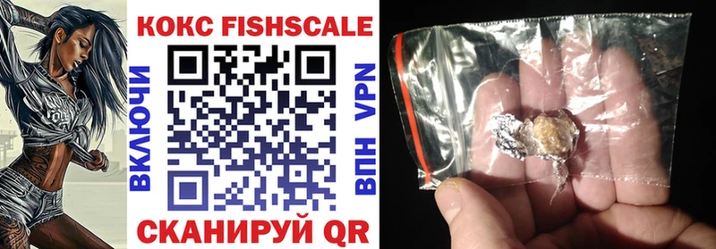 Купить наркотик аптеки Наро-Фоминск Марихуана Alpha PVP ГАШ Меф