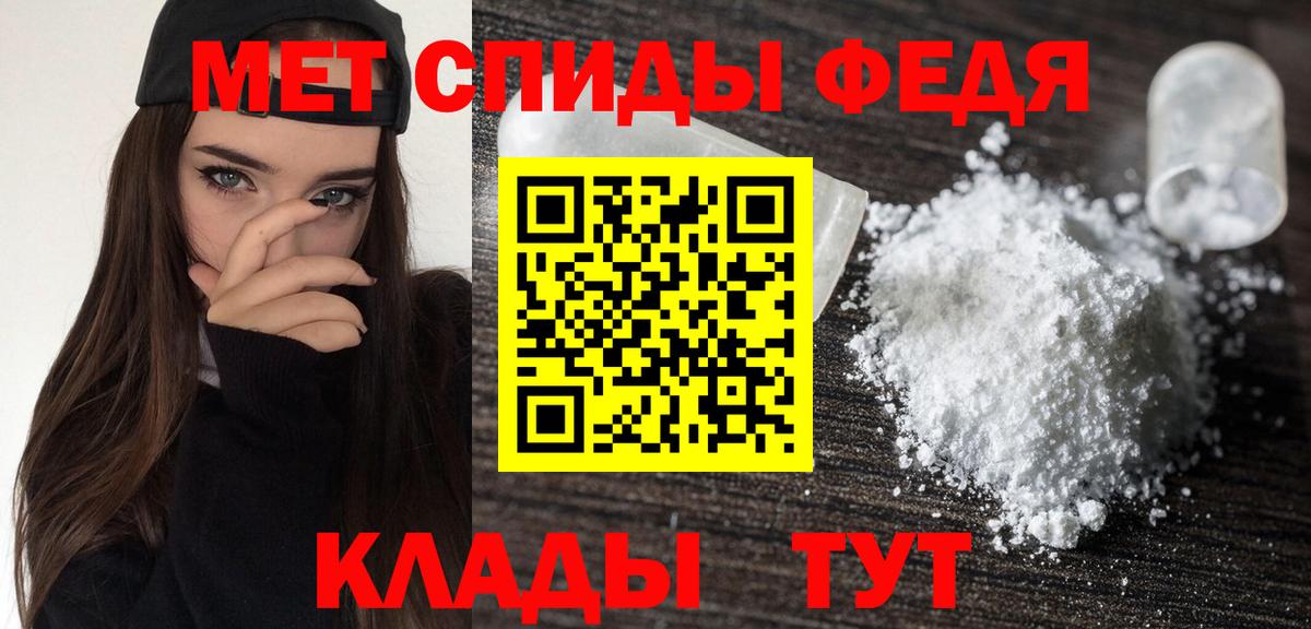 АМФЕТАМИН  Вход с VPN  Наро-Фоминск  АМФ Розовый 