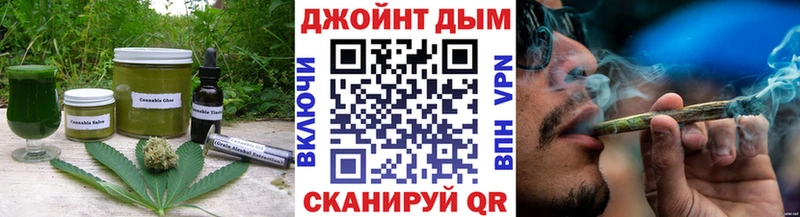 купить закладку  сайты даркнета какой сайт  Еда ТГК конопля  Наро-Фоминск  гидра сайт 