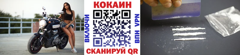 Cocaine Перу Наро-Фоминск