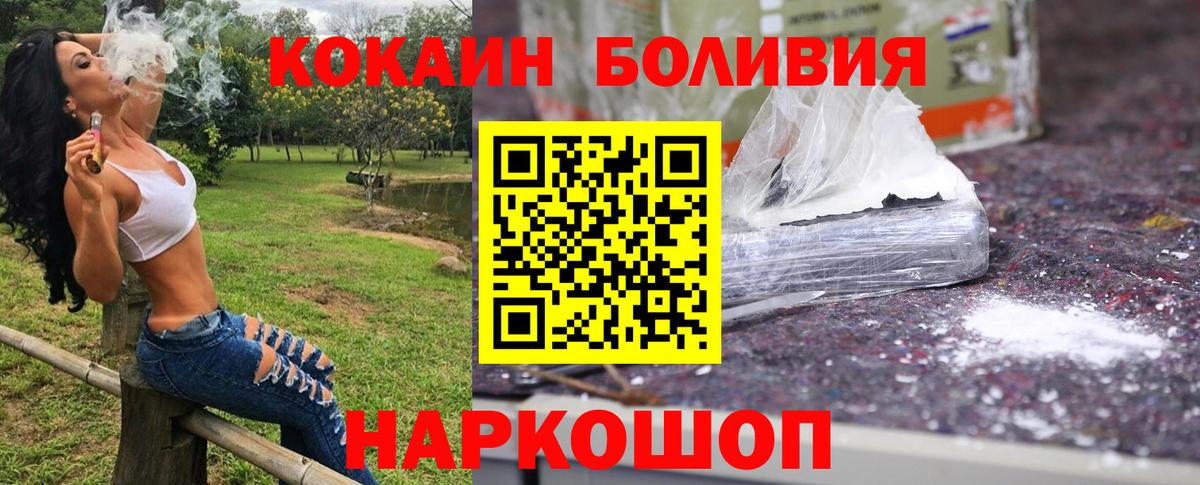 МЕФ  Наро-Фоминск  Где найти наркотики?  МАРИХУАНА  МЕФ   Гашиш  Вход с VPN  МЕТ 