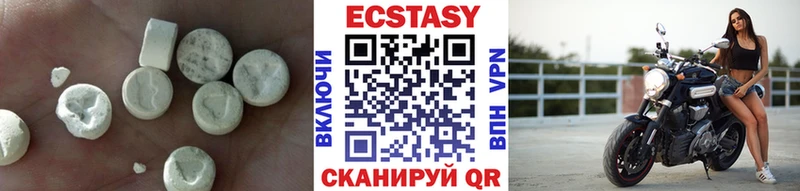 Ecstasy VHQ  купить наркотики цена  Наро-Фоминск 