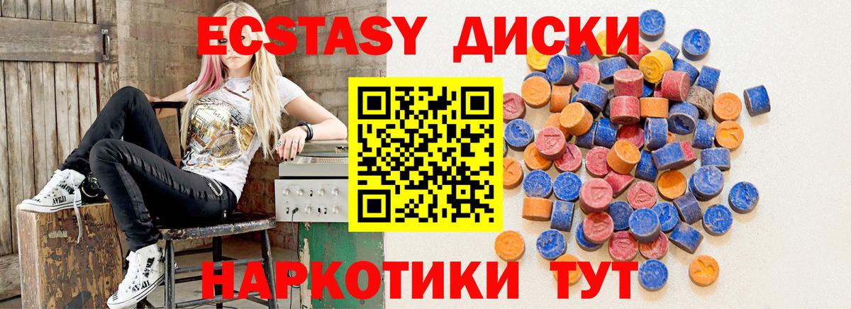 Ecstasy louis Vuitton  Ecstasy mix  Наро-Фоминск  Ecstasy  Вход с VPN 