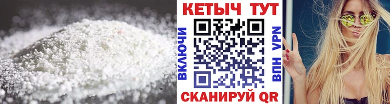 Кетамин ketamine  ОМГ ОМГ ССЫЛКА  Наро-Фоминск 