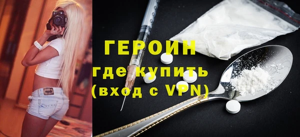 молекула духа Михайловск