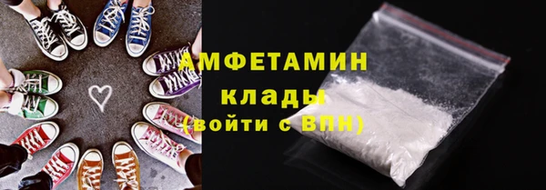меф Медногорск