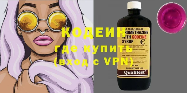 кокаин Зуевка