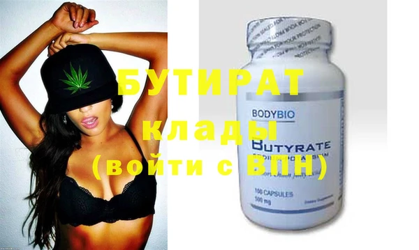 молекула духа Михайловск
