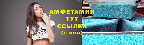 меф Медногорск