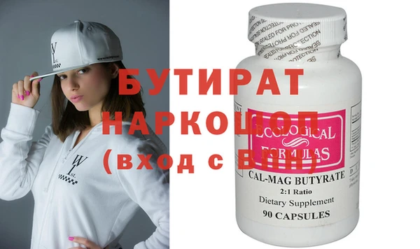 трава Навашино