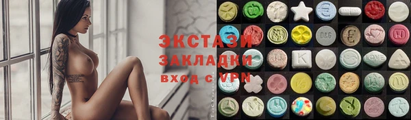 молекула духа Михайловск