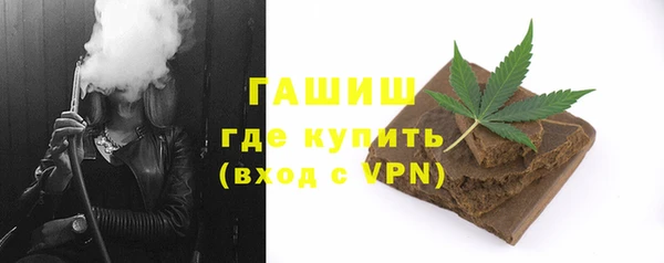 мефедрон мука Магас