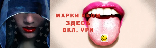 трава Навашино