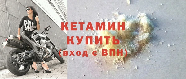 бутират Майский