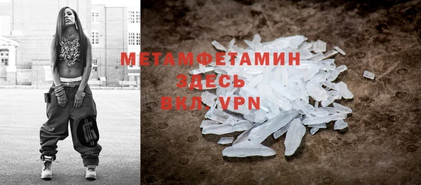 молекула духа Михайловск