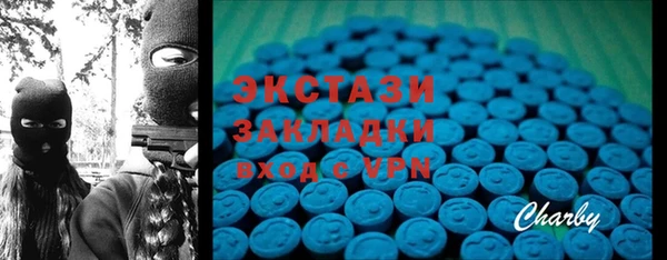 меф VHQ Ивангород