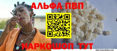 соль ск Тулун