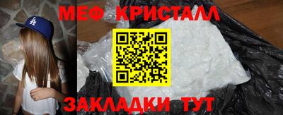 крисы Усть-Джегута