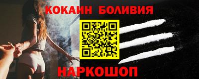 кокаин VHQ Тула