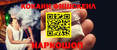 кокаин VHQ Тула