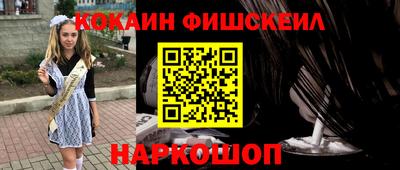 кокаин VHQ Тула
