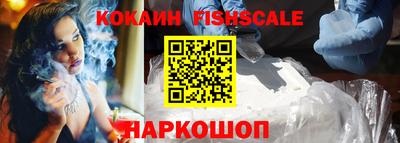 соль ск Тулун