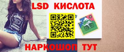 соль ск Тулун