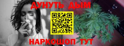 соль ск Тулун