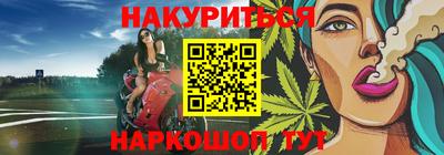 соль ск Тулун