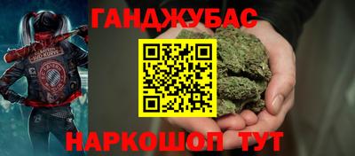 соль ск Тулун
