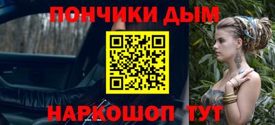 кристаллы Усть-Илимск