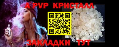 соль ск Тулун
