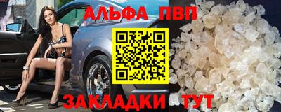 кокаин VHQ Тула