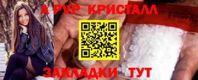 соль ск Тулун