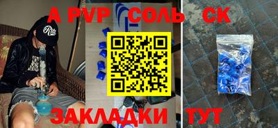 МДПВ Туймазы