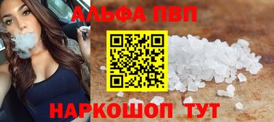 соль ск Тулун