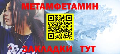 соль ск Тулун