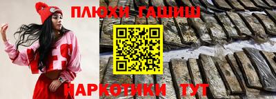 соль ск Тулун
