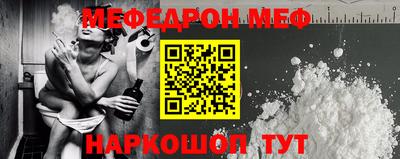 соль ск Тулун
