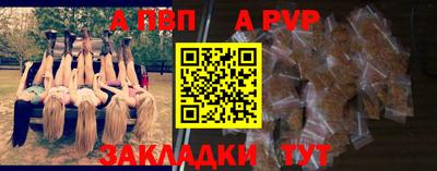 соль ск Тулун