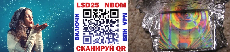 Марки N-bome 1,5мг Наро-Фоминск