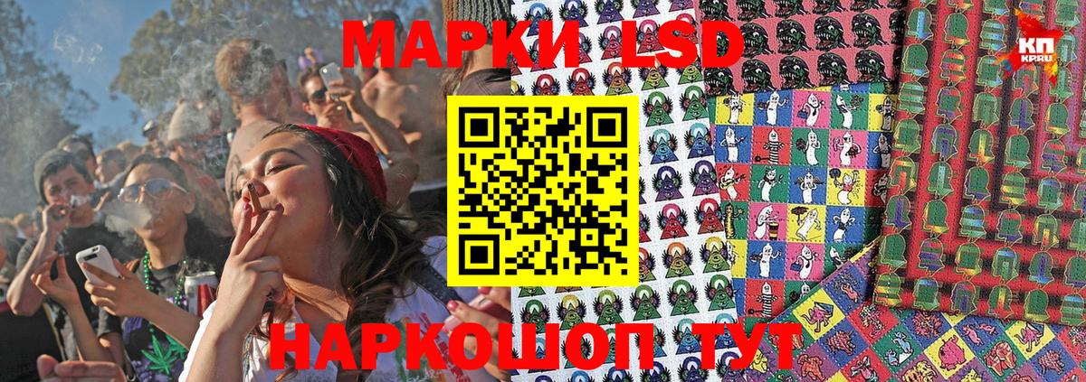 Наро-Фоминск  Наркотические марки  Вход с VPN  Марки N-bome 1,5мг  Марки N-bome 1,5мг 