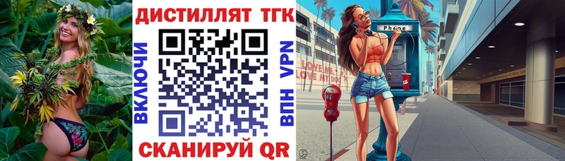 ТГК гашишное масло Наро-Фоминск