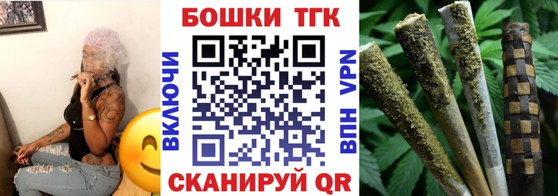 МАРИХУАНА конопля  OMG tor  Наро-Фоминск  купить  