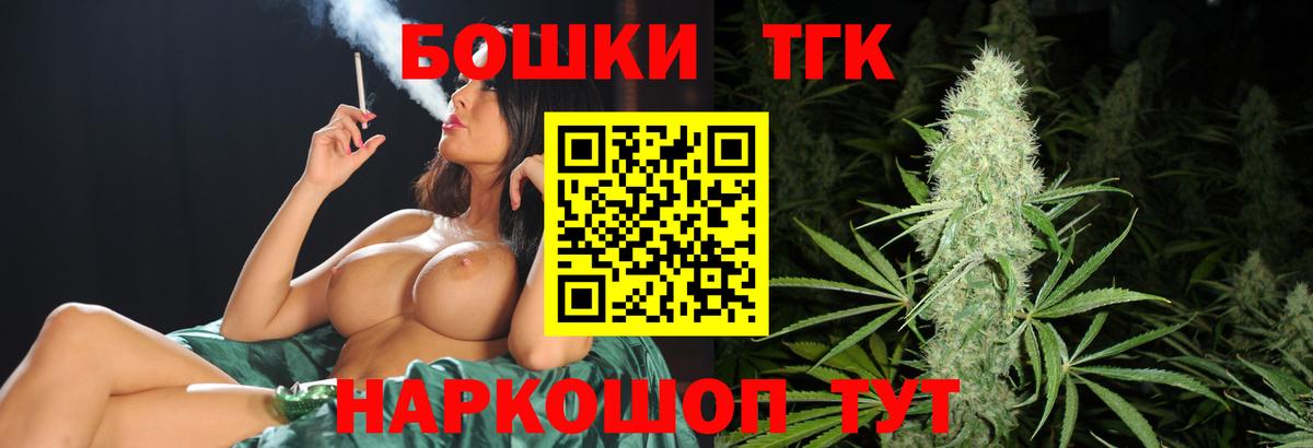 Наро-Фоминск  Канабис SATIVA & INDICA  Конопля LSD WEED  Вход с VPN 